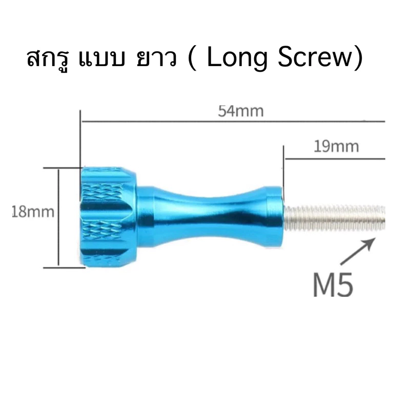 สกรู M5 (อลูมิเนียม) Alumium Screw ประแจ 2in1 (โลหะ) Metal Wrench สำหรับ GOPRO , Action Camera thumbnail 5