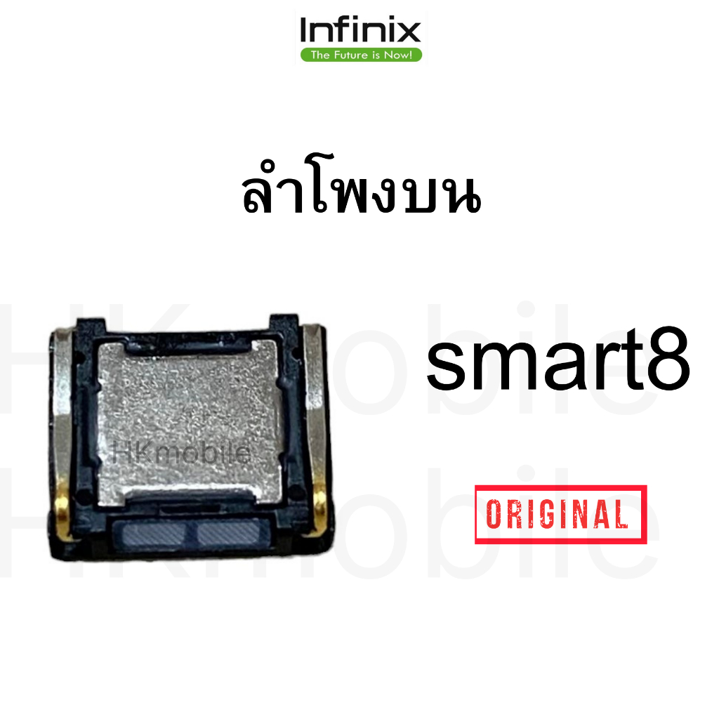 infinix ลำโพงบน Smart8 งานแท้ ลำโพงสนทนา อะไหล่มือถือ Smart8 Original Smart8 อะไหล่แท้