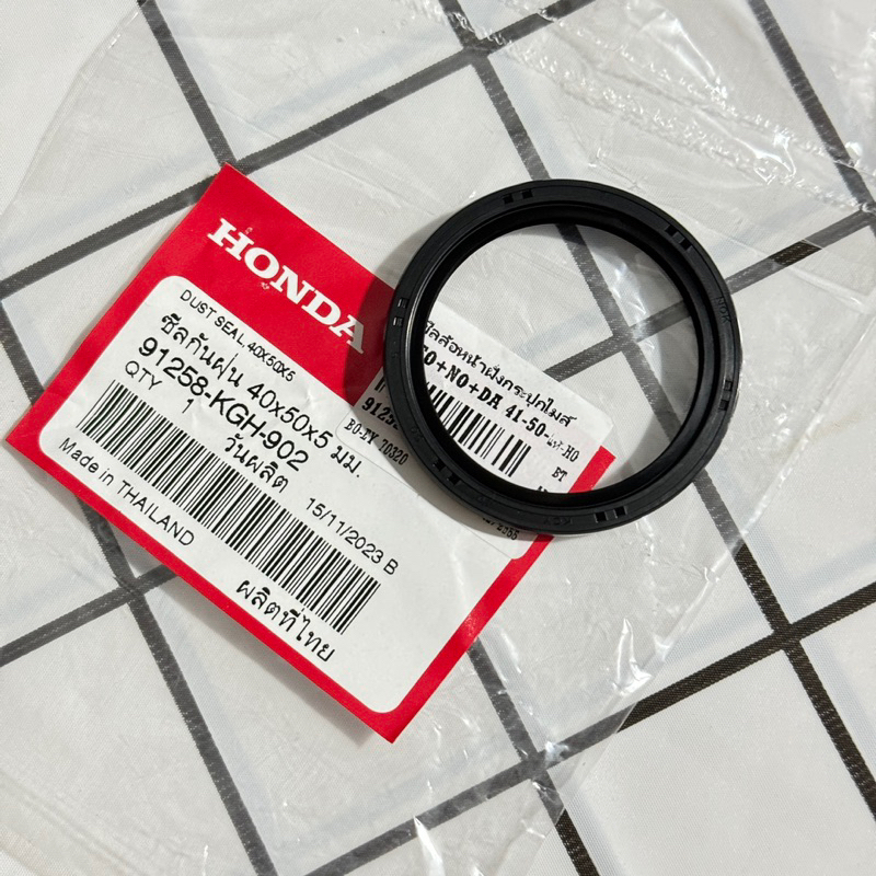 แท้เบิกศูนย์ ซีลกันฝุ่น 40x50x5 มม. 91258-KGH-902 ซีลล้อหน้าฝั่งกระปุกไมค์