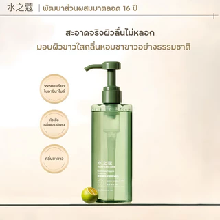 WATERCOME【ร้านครีมแก้มอ้วน】ผลิตภัณฑ์บำรุงผิวกาย สูตรขาวใส ขจัดผิวคล้ำ ผิวเหลือง ผิวแห้งกร้าน