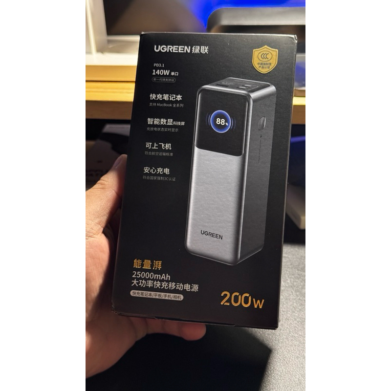 UGREEN Nexode Power Bank 25000mAh 200W