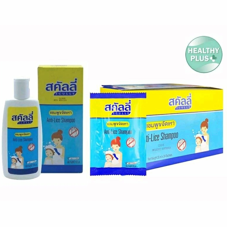 !Scully สคัลลี่ แชมพูขจัดเหา 20มล.x12 ซอง / 100มล. SCULLY anti lice shampoo 20 ml.