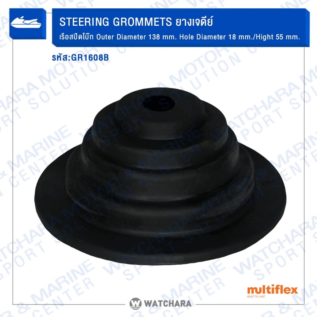 Multiflex ยางเจดีย์ Steering Grommets GR1608B เรือสปีดโบ๊ท Outer Diameter, Hole Diameter