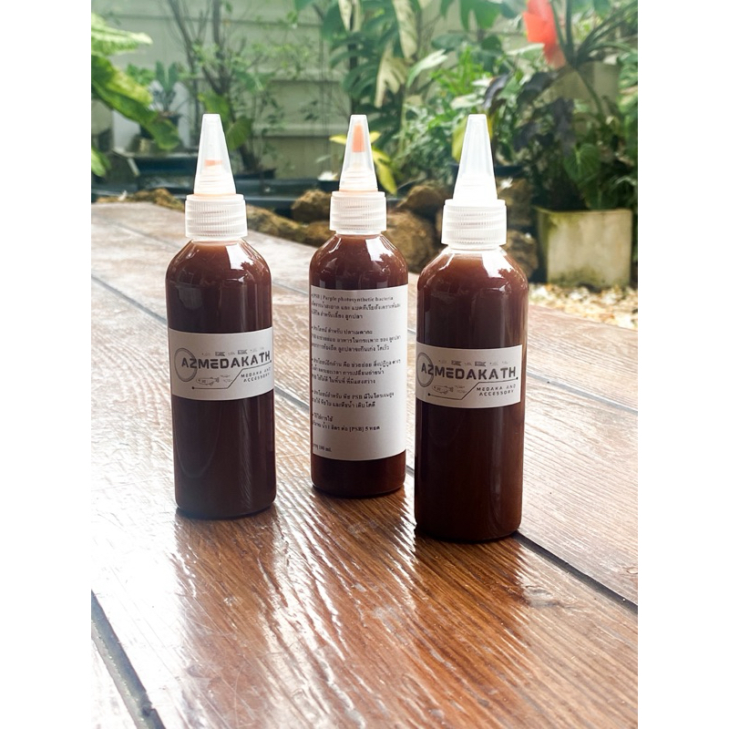 จุลินทรีย์สังเคราะห์แสงเข้มข้น สำหรับสัตว์น้ำ [ PSB ] Purple photosynthetic bacteria ขวดหยด 100ml