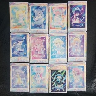 POPMART AZURA A dream about stars