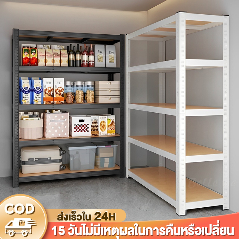 BV ชั้นวางของเหล็ก diy 3/4/5/6ชั้น สินค้าแข็งแรงมาก ตู้หนังสืออเนกประสงค์ ส่งสินค้าจากกทม จัดส่งภายใน 2 วัน shelf