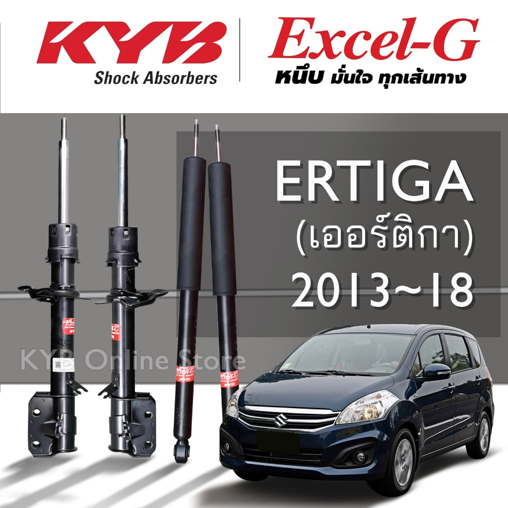KYB Excel-G โช๊คอัพ SUZUKI ERTIGA (AVI414) ปี 2013-2018