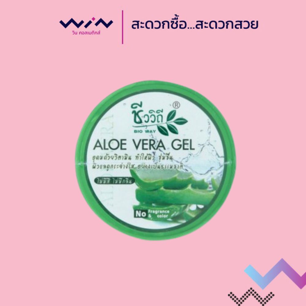Chivavithi ชีววิถี อโล เวร่า เจลว่านหางจระเข้ ขนาด 100 กรัม ผิวนุ่มชุ่มชื่น ลดผิวไหม้จากแดด