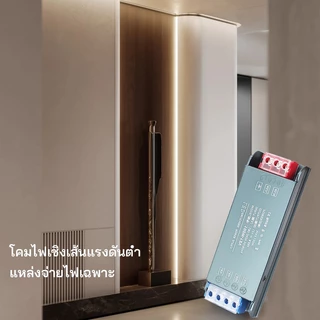 LED แหล่งจ่ายไฟ บางมาก หม้อแปลงไฟเชิงเส้น 220V ถึงDC 12V แถบไฟแบบบางเฉียบสลับแหล่งจ่ายไฟ