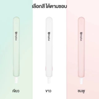 มีโค้ดในไลฟ์💥Simplus เครื่องหนีบผม ที่หนีบผม ขนาดมินิ พกพาสะดวก ใช้งานได้ 2 แบบ