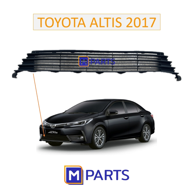 ตะแกรงช่องลมกันชนหน้า TOYOTA  ALTIS 2017