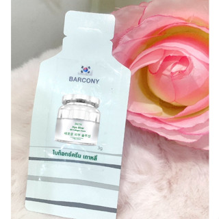 ครีมโบท็อกซ์ เกาหลี (ฺBotox) แบบซอง 3 ml หน้าตึง หน้าเด้ง ลด…