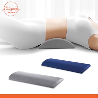 chishop เบาะรองเอว ยืดหยุ่น ระบายอากาศได้ดี เพื่อสุขภาพ เหมา…