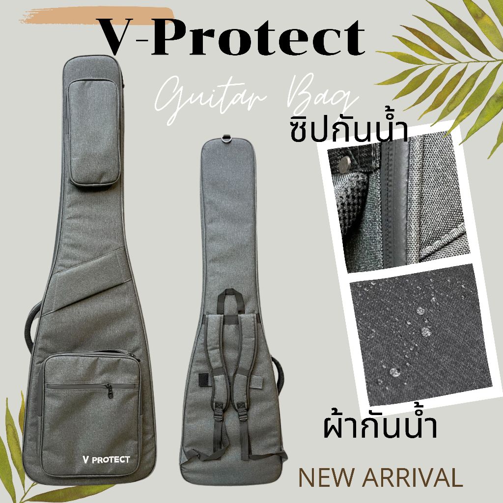 V-Protect กระเป๋าเบส กระเป๋ากีต้าร์เบส รุ่น FB-1