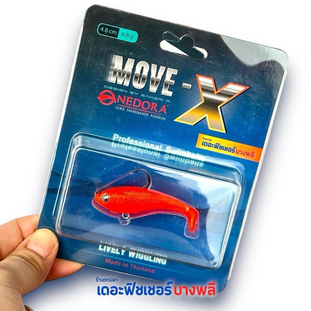 A12 ปลายาง รุ่น Move-X ค่าย Onedora ขนาด 4.8 เซน มีห่วงท้อง