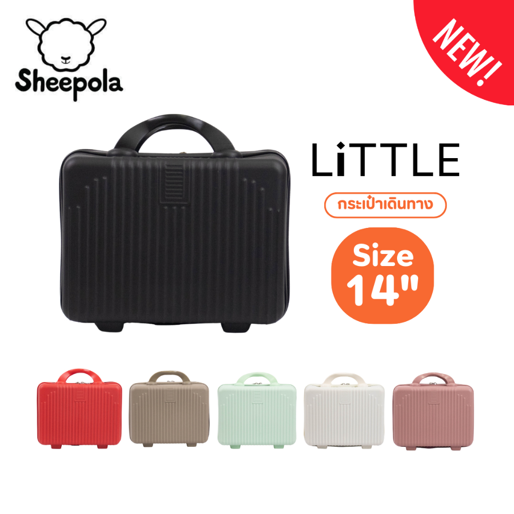 NEW กระเป๋าเดินทาง รุ่น LITTLE HUGE ของเเท้ ขนาด 14 นิ้ว มีให้เลือก 5สี กระเป๋าใส่เครื่องสำอาง ABS+PC กระเป๋าเดินทาง