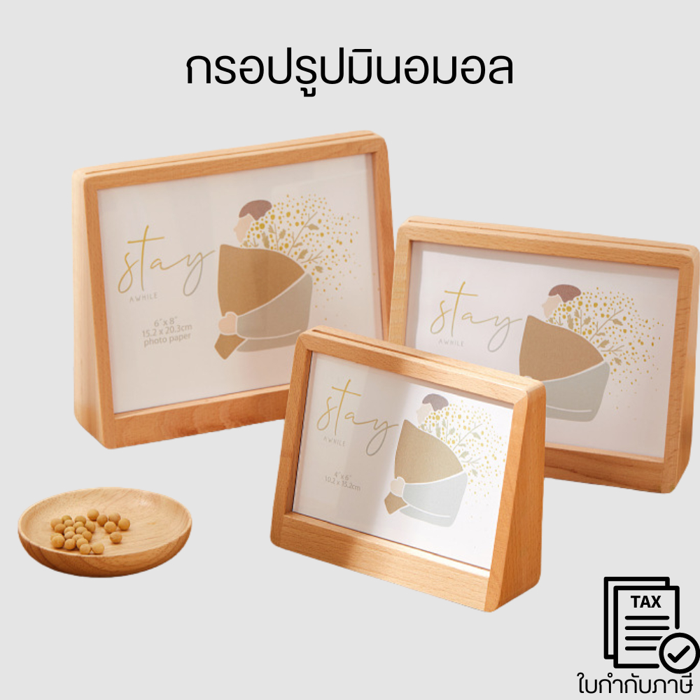 กรอบรูปไม้อะคริลิคใส 6/7/8นิ้ว กรอปรูปมินิมอล สําหรับตกแต่งห้อง เรียบง่าย กรอบรูปไม้ แบบสร้างสรรค์