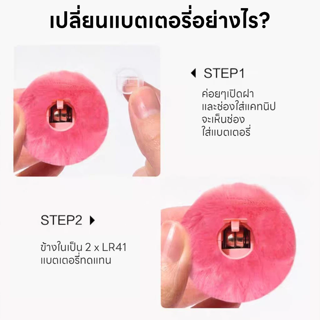 yoyopet :ลูกบอล ขนฟู มีเสียง ของเล่นแมว ลูกปอมมีเสียง เลียนเสียง นก กบ สินค้าพร้อมส่งในไทย thumbnail 7