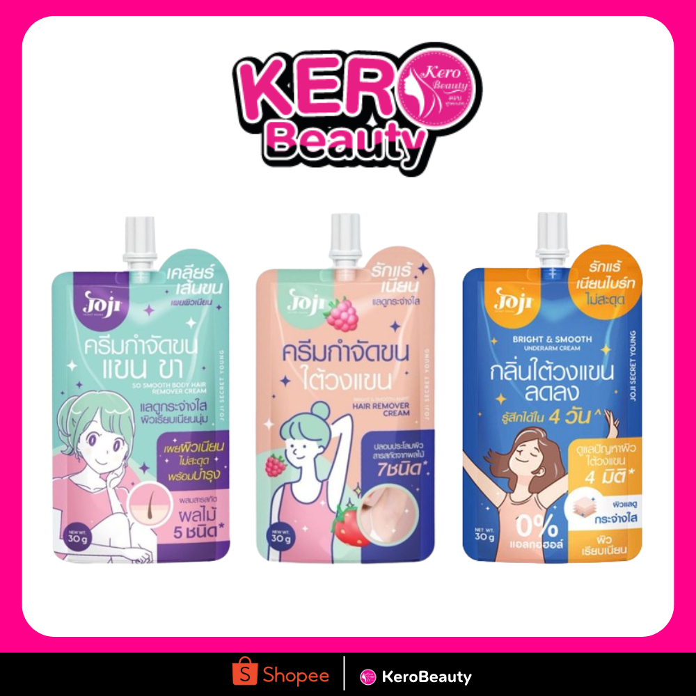 [ซอง] Joji Secret Young Underarm Cream / Body Hair Remover 30g / อันเดอร์อาร์ม ครีม แฮร์ รีมูฟเวอร์ 30g