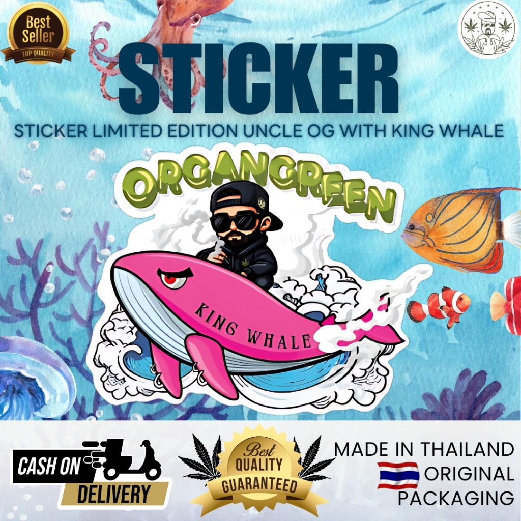 Sticker Uncle Og with King Whale Collection สติกเกอร์ลุง Og ลิมิเต็ด ซื้อครบ 1000 กดรับฟรี