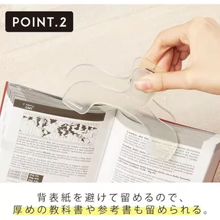Sun-Star Ukanmuri Clip ตัวหนีบหนังสือสุดเก๋ สินค้าที่ได้รับรางวัล Best Stationery Award จากญี่ปุ่น