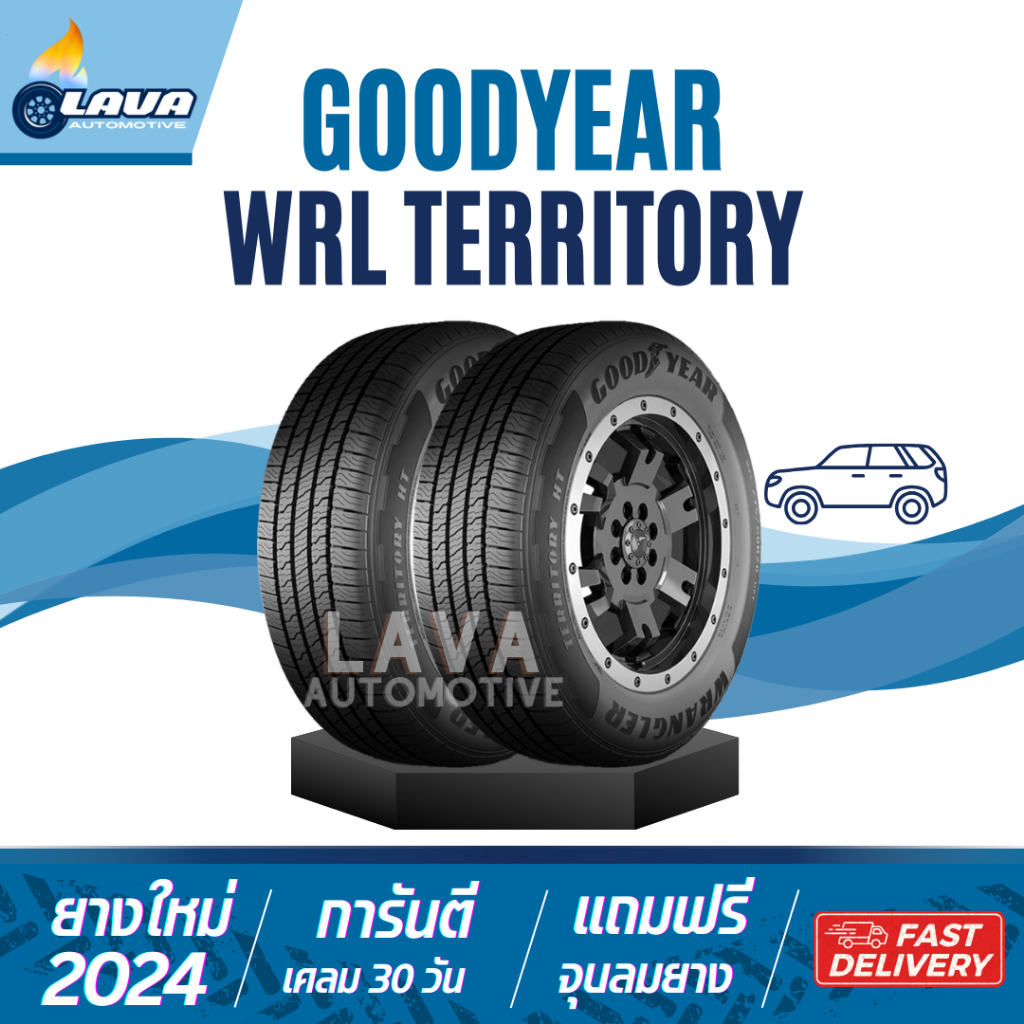 GOODYEAR 1เส้น 255/55R20 265/60R18 255/65R18 2เส้น 4เส้น WRANGLER WRL TERRITORY SUV แถมจุ๊บยาง ยางกู