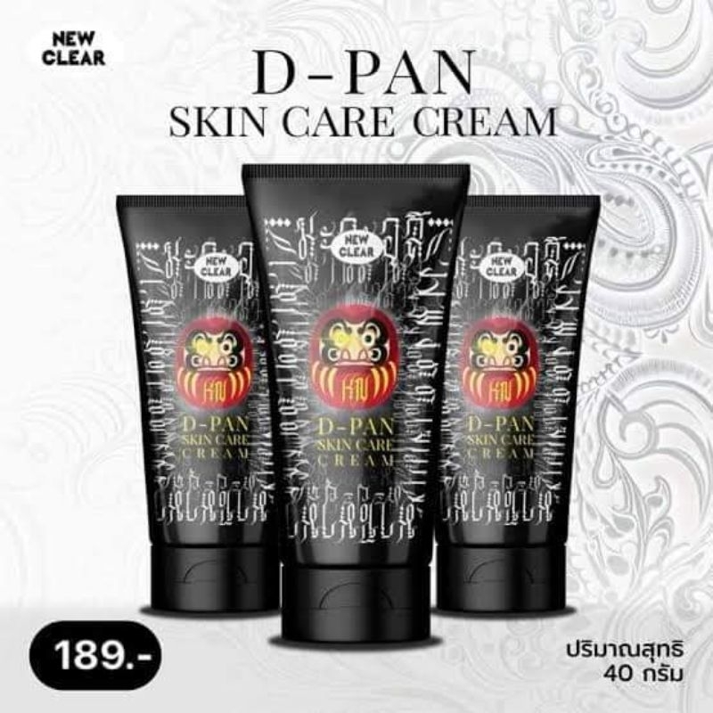 ครีมบำรุงรอยสัก บำรุงหลังการสัก D-Pan skincare cream