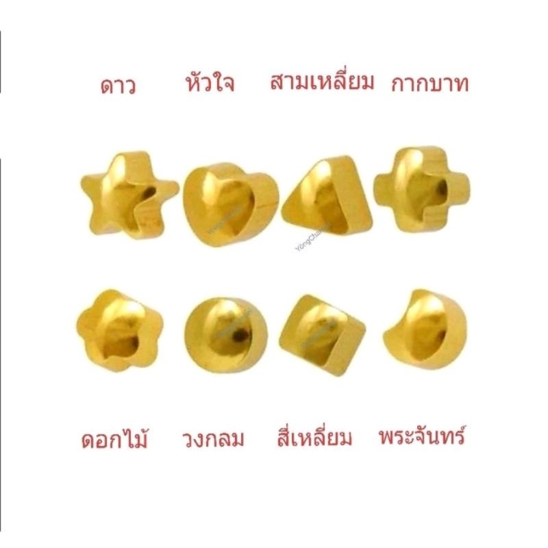 ต่างหู1แผง มี12คู่ STUDEX %