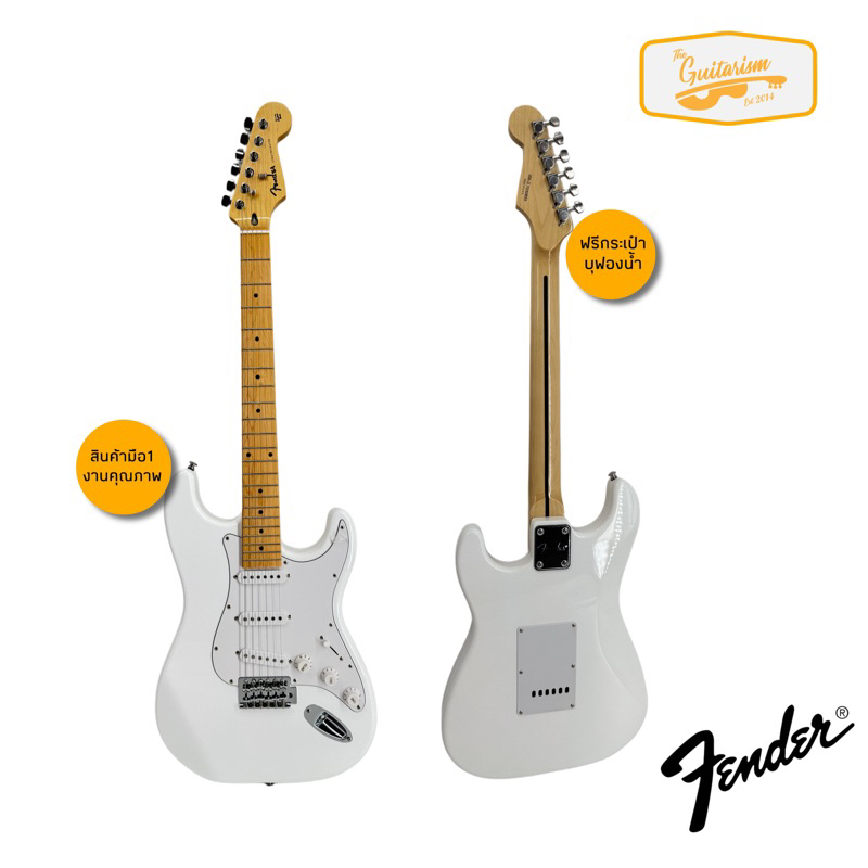กีตาร์ไฟฟ้าFender Strat