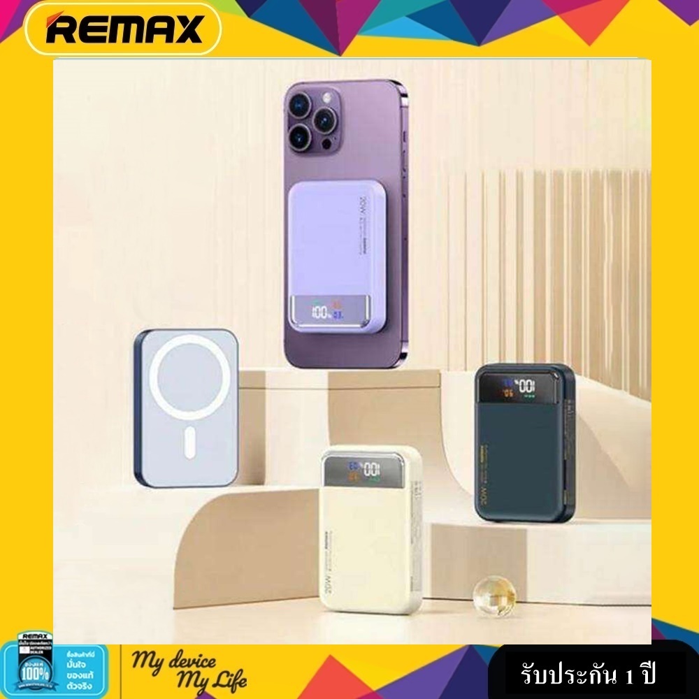 Power Bank 10000mAh (RPP-525,) Wireless - แบตสำรอง REMAX