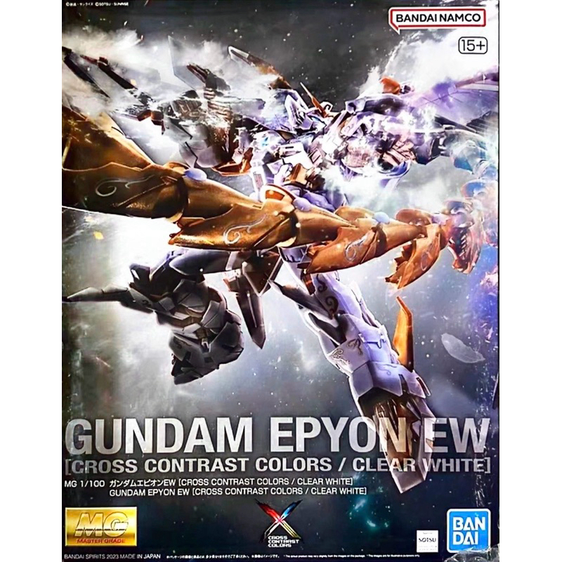 MG Gundam Epyon EW พร้อมส่ง (Cross Contrast Colors/Clear White)