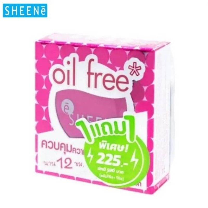 SHEENE OIL FREE PERFECTION MATTE CAKE POWDER SPF 35 PA+++ (ตลับรีฟีล+รีฟีล)