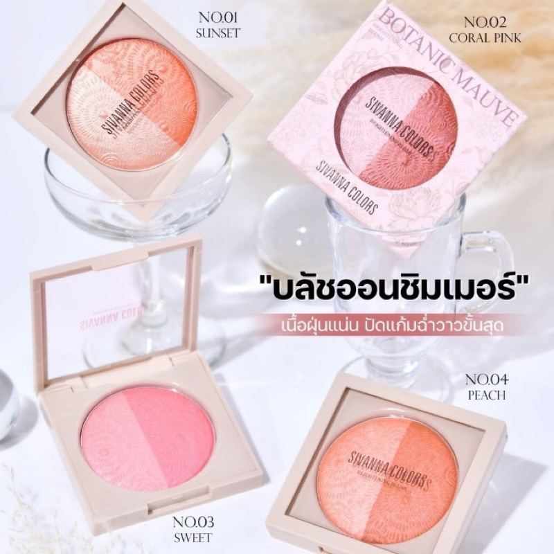 Sivanna Colors Botanic Mauve Brightening Blush HF8110