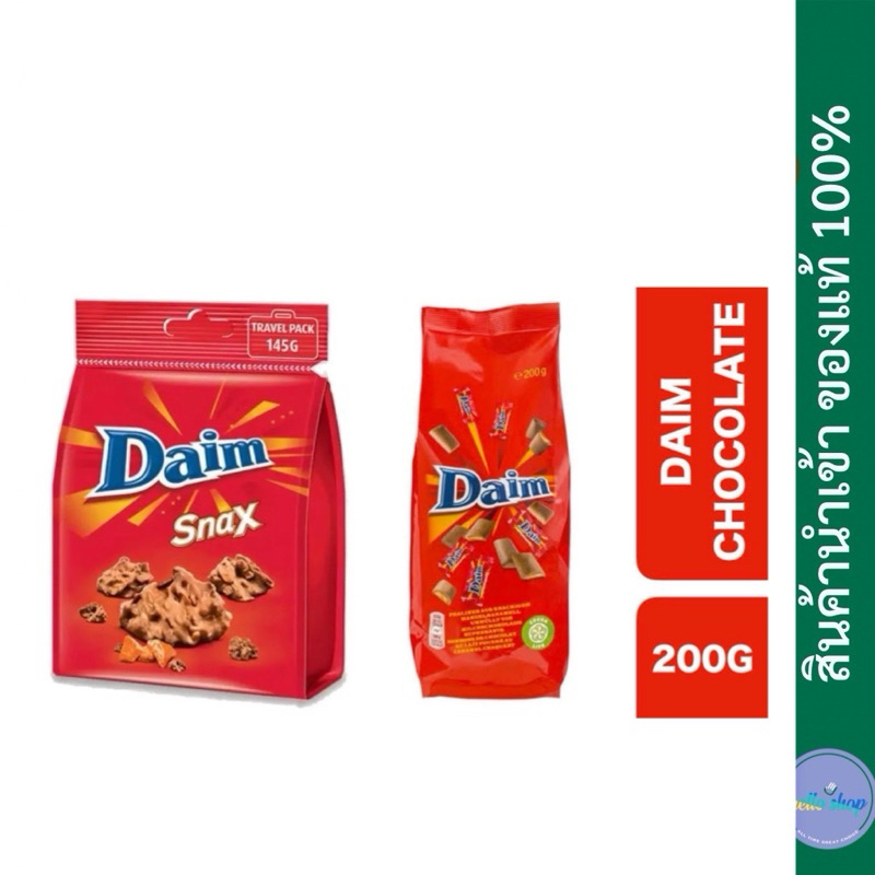 Daim Chocolate ช็อคโกเล็ตสอดไส้คาราเมล/ Daim Snax สินค้านำเข้าจาก สวีเดน