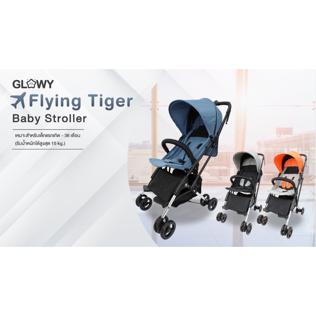 GLOWY Flying Tiger Stroller รถเข็นเด็กพับขึ้นเครื่องได้ เหมาะสำหรับเด็กแรกเกิด ถึง 36 เดือน (0 ถึง 15 kg) ราคา ถูกที่สุด ดีลบีเคเค แกลเลอรีภาพที่ 2