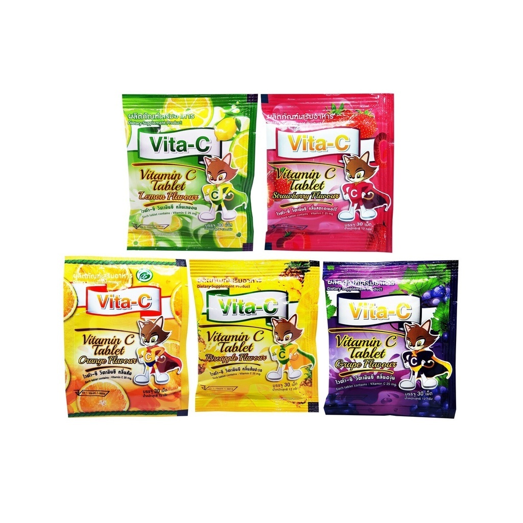 [1ซอง] Vitamin C Vita C ไวต้า-ซี ไวต้า ซี วิตามินซี 25 mg วิตามินซีอม