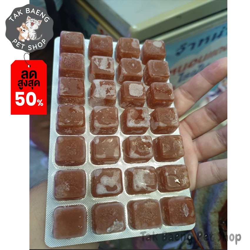 ส่งรวดเร็ว ไรฝุ่นแช่แข็ง ไรแดง HOSHI  1-3 แพ็ค + ฟรี  ถุงเก็บความเย็น อาหารปลากัด สัตว์น้ำแรกเกิด - รูปที่ 2