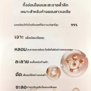 WATERCOME 【ร้านครีมแก้มอ้วน】ครีมกำจัดขน 80g. กำจัดขนลึกถึงชั้นในผิว ไม่ทำให้เป็นตอหรือขนคุด เหมาะสำหรับผิวแพ้ง่าย