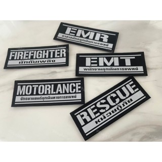 อามโลโก้(ขนาดติดหน้าอก)​ แบบใหม่ ตีนตุ๊กแก สำหรับกู้​ชีพกู้ภ…