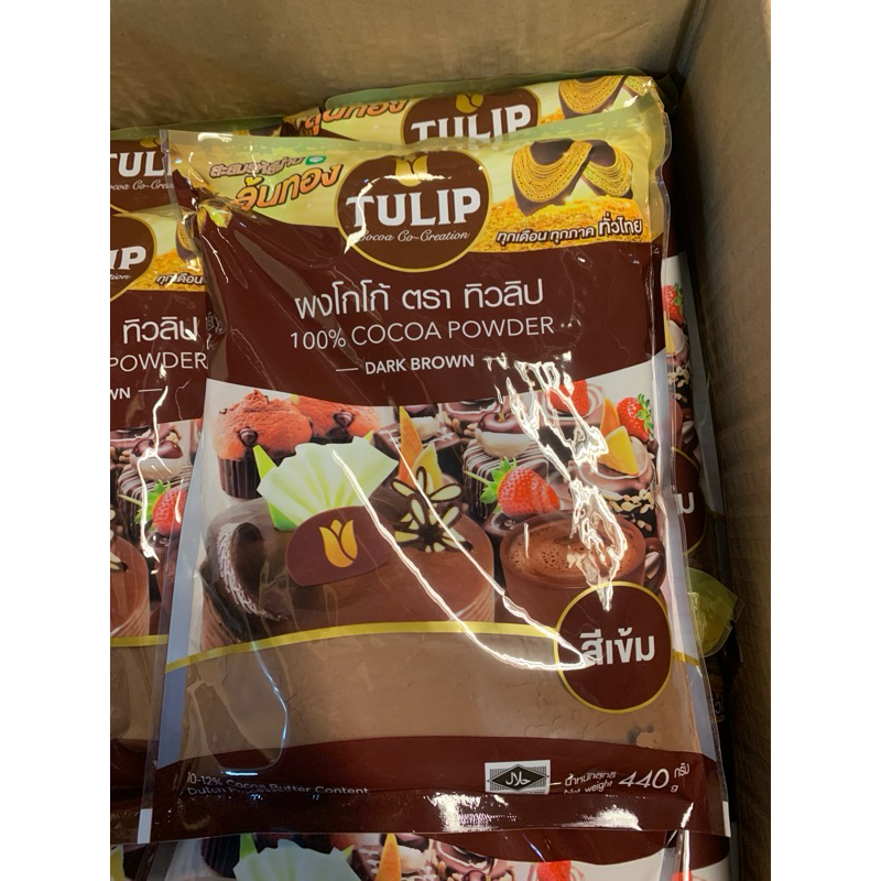 ผงโกโก้(Tulip) 100%โกโก้ สีเข้ม ขนาด440กรัม