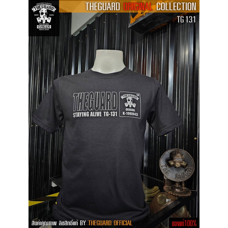 TG-131 เสื้อยืดคอกลมแขนสั้น THE GUARD ของแท้ 💯% เสื้อยืดเท่ห์ๆ ไม่ยืด ไม่ย้วย สกรีนไม่แตก หยิบใส่รถเข็นเลย💥💥💥