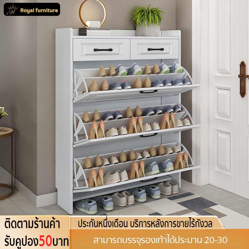 Royal furniture ตู้รองเท้า เปิดฝา ที่เก็บข้อมูลหลายชั้น 50/100cm ตู้เก็บรองเท้า Shoe Rack Cabinet