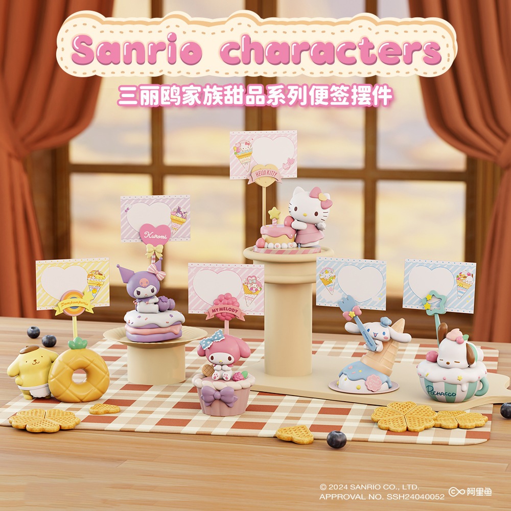 โมเดลซานลิโอ้ที่ตั้งกระดาษโน้ต Genuine Sanrio family dessert series