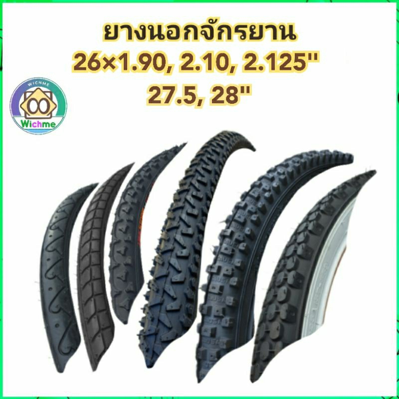 ยางนอกจักรยาน 26×1.90, 26×2.10, 26×2.125, 28×11/2 Camel, Deestone