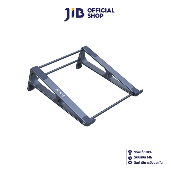 LAPTOP STAND (แท่นวางแล็ปท็อป) ORICO MA13 FOLDABLE LAPTOP STAND (GREY) (MA13-GY-BP-HW)