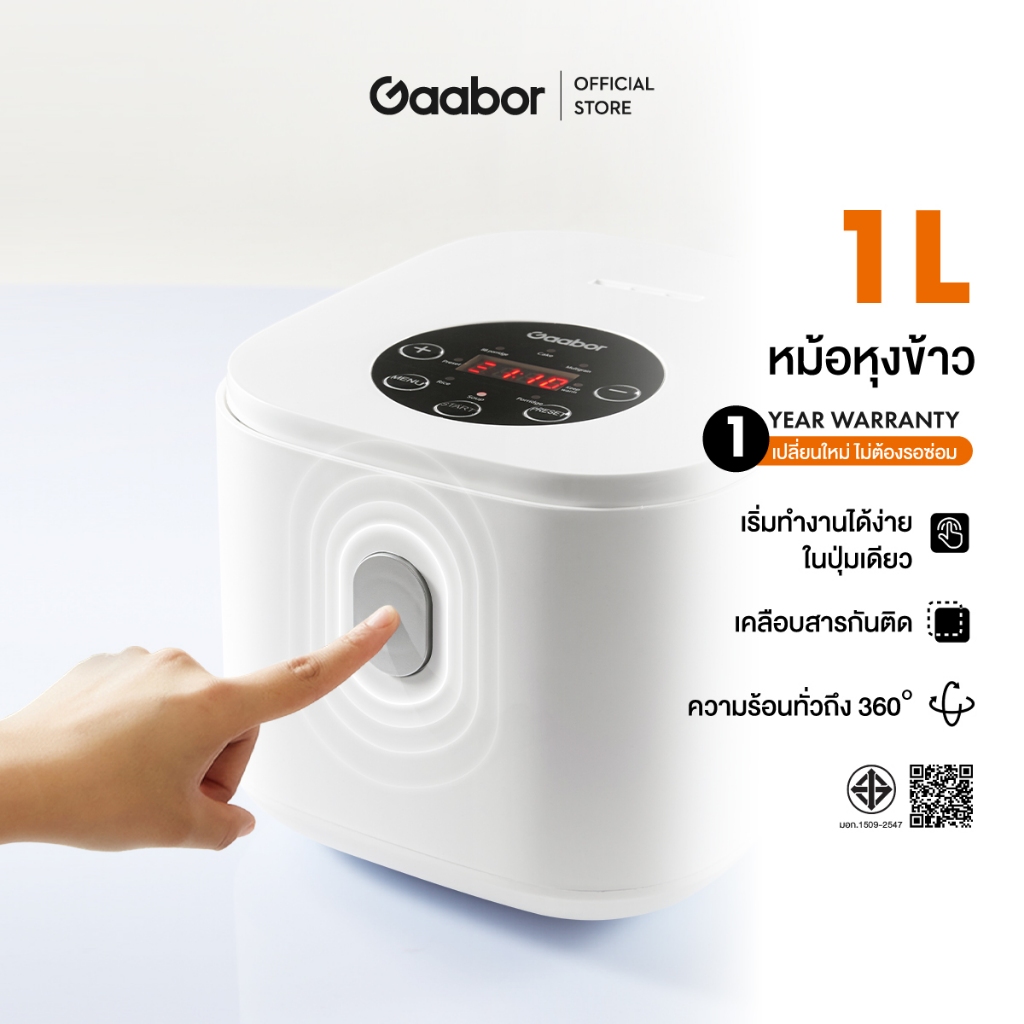 [ของแท้ประกันศูนย์]Gaabor หม้อหุงข้าว หม้อไฟฟ้าอเนกประสงค์ รุ่น ความจุ 1L เหมาะสำหรับ 3-4 คน GR-S25D