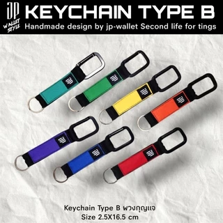 พวงกุญแจตะขอเกี่ยวแฮนด์เมด Keychains Type B