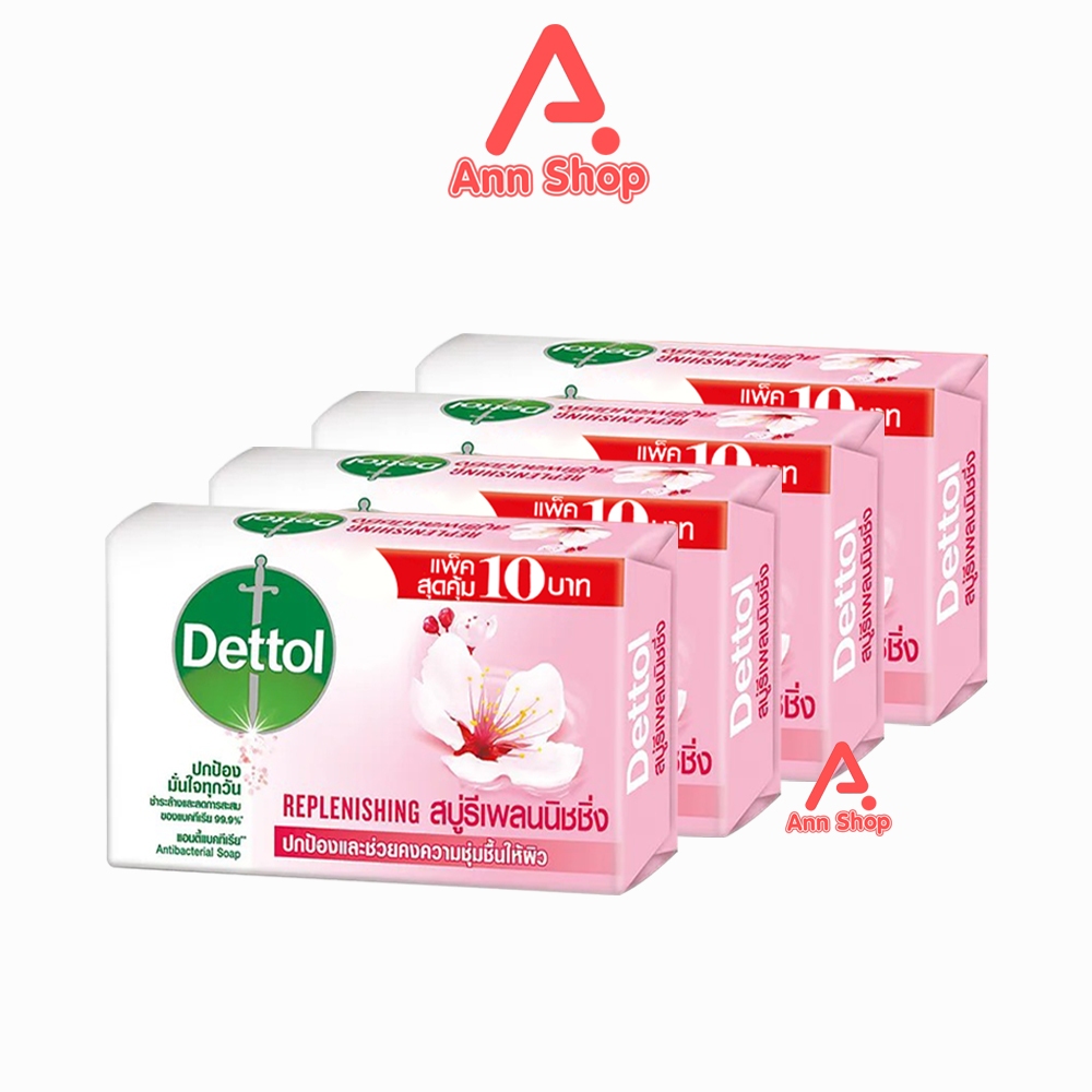 เดทตอล สบู่เดทตอล สบู่อาบน้ํา สูตรรีเพลนิชชิ่ง ขนาด 60 กรัม [4 ก้อน สีชมพู] Dettol แอนตี้แบคทีเรีย