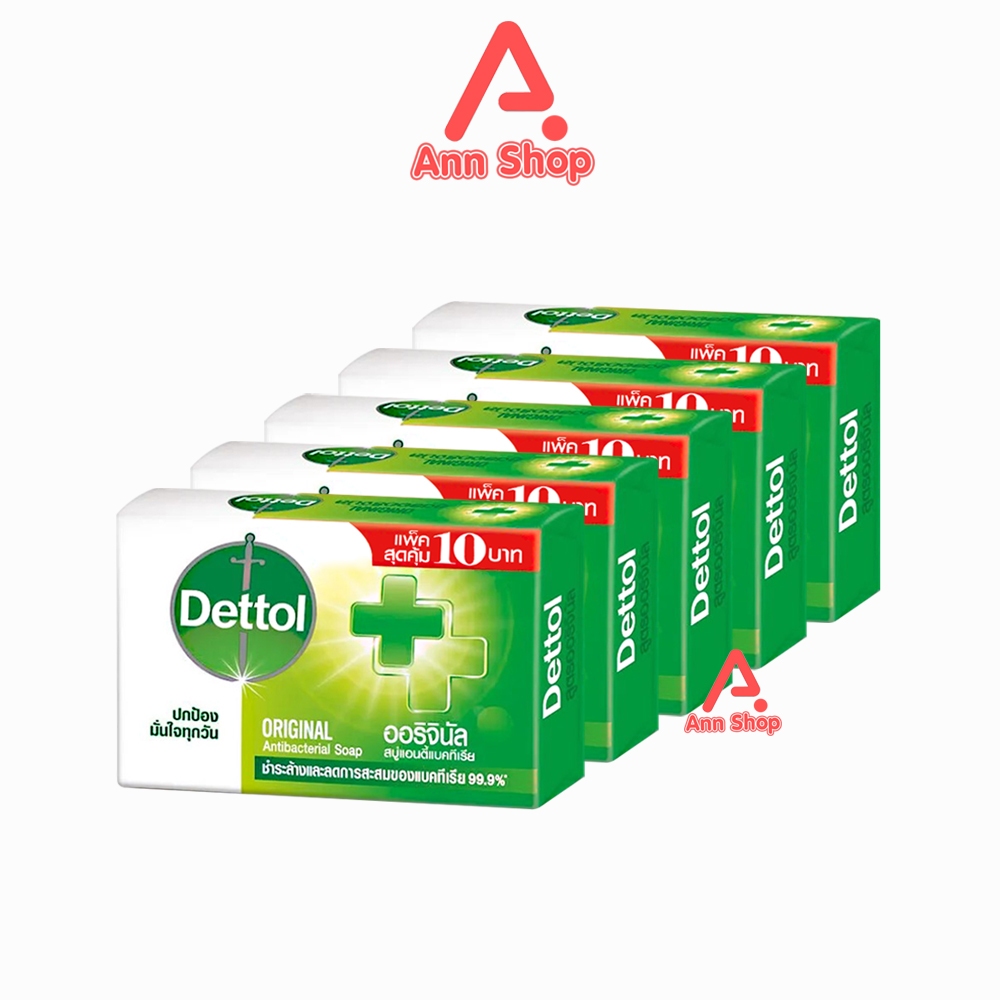 เดทตอล สบู่เดทตอล สบู่อาบน้ํา สูตรออริจินอล ขนาด 60 กรัม [4 ก้อน สีเขียว] Dettol แอนตี้แบคทีเรีย Origina