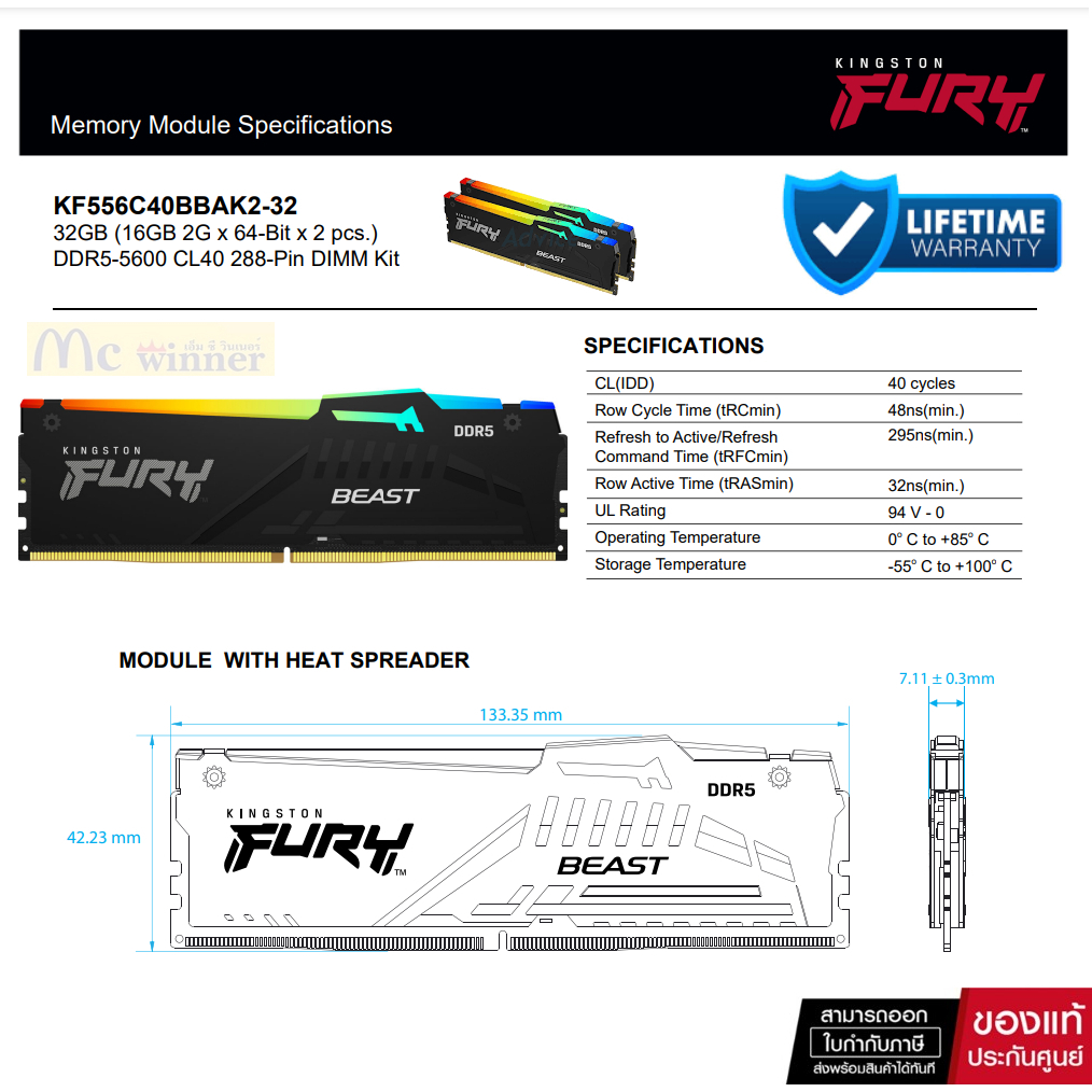 32GB (16GBx2),16GB(16x1) DDR5 5600MHz RAM (หน่วยความจำ) KINGSTON FURY BEAST DDR5 RGB (BLACK) (KF556C40BBAK2-32)-Lifetime
